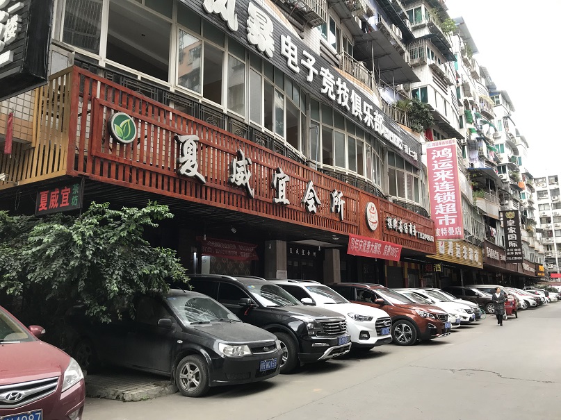 拍賣(mài)公告(12月16日)