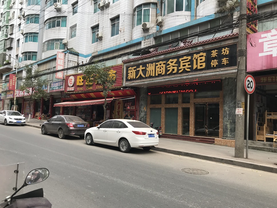 拍賣(mài)公告(12月11日儀隴金城)