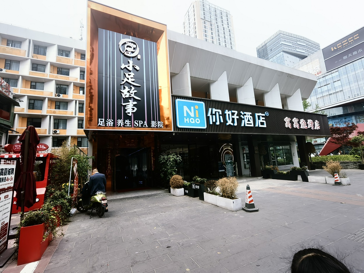 成都九眼橋、荷花池商業(yè)房地產(chǎn)拍賣(mài)
