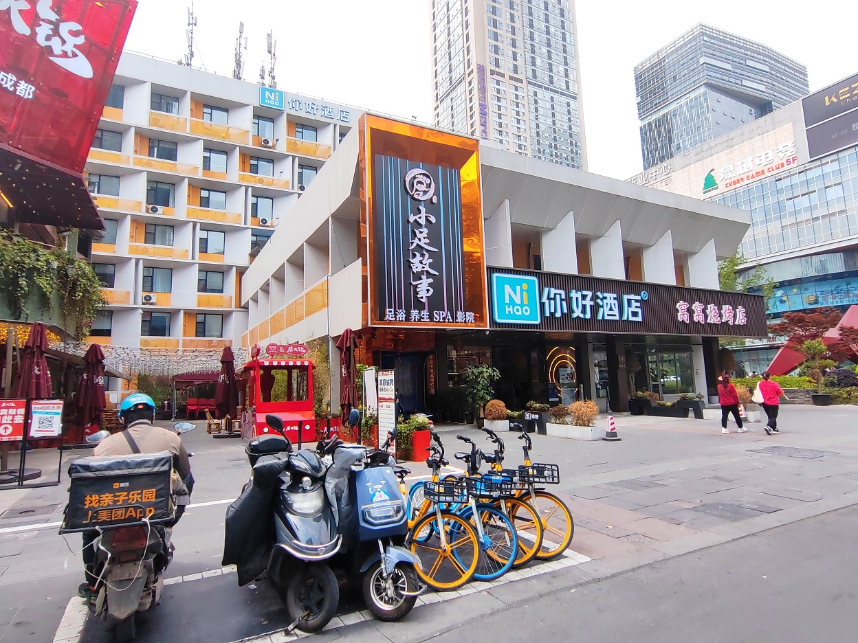 成都九眼橋、荷花池商業(yè)房地產(chǎn)拍賣(mài)