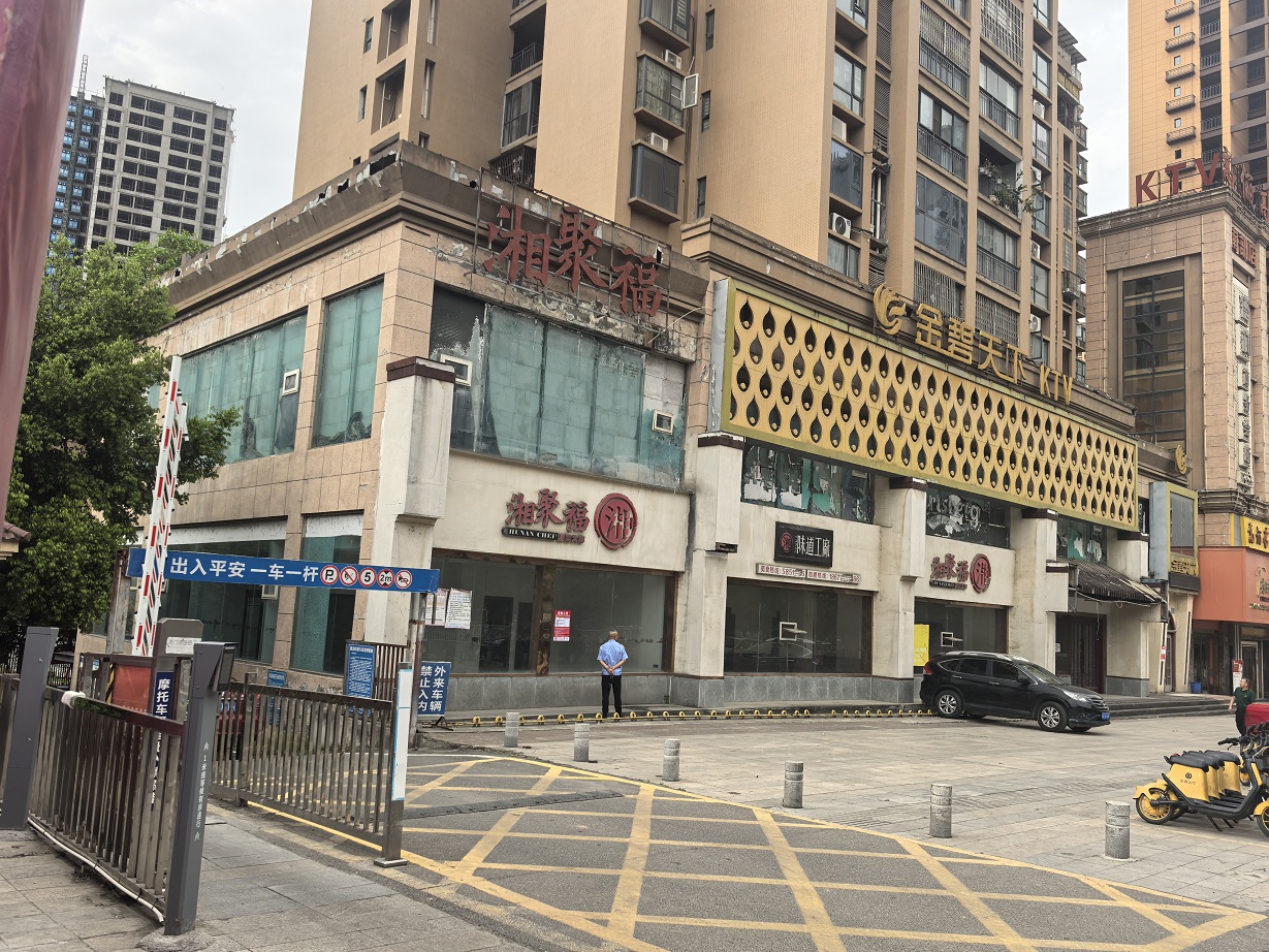 南部一環(huán)路、紅巖子大道、金桂路等地段商業(yè)用房公開(kāi)招租公告