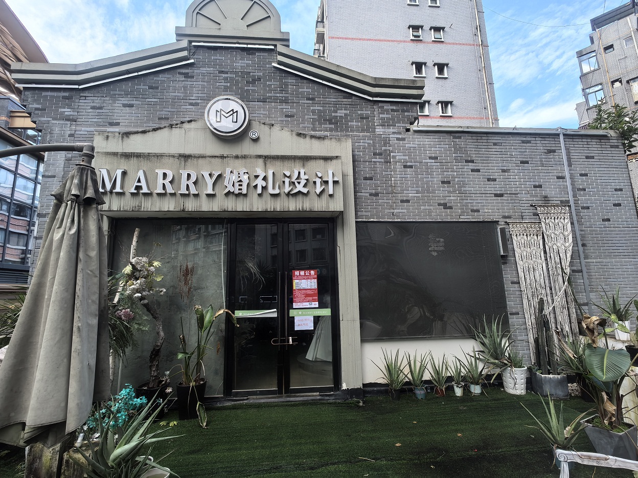 順慶區(qū)環(huán)形商場(chǎng)、紅光路等商業(yè)房屋招租公告